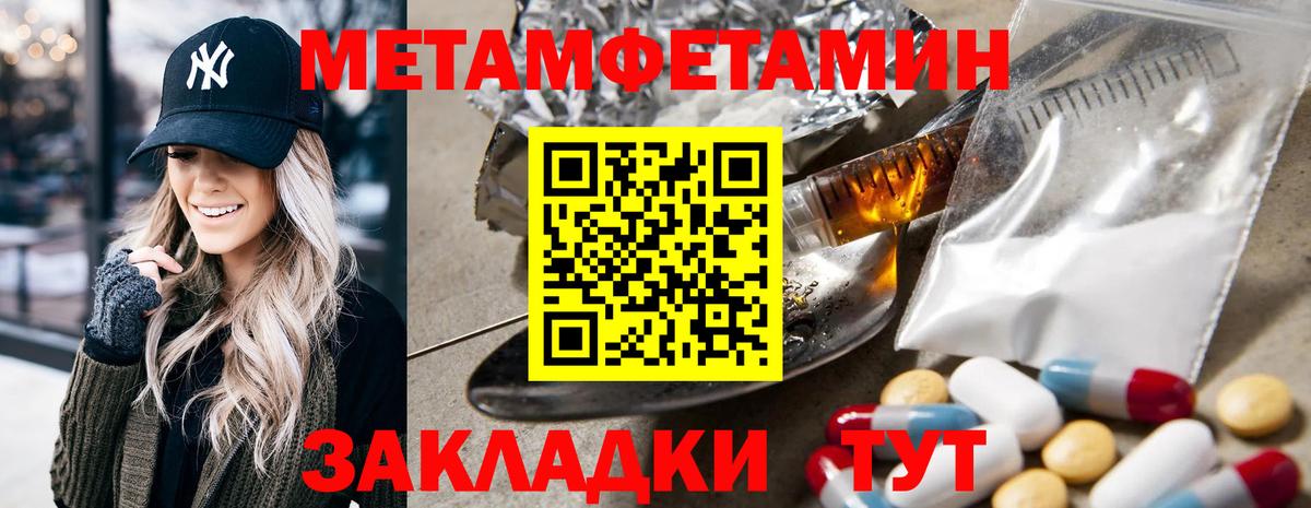 АМФ VHQ Симферополь