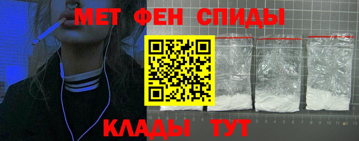 Амфетамин Розовый  Вход с VPN  АМФЕТАМИН  Симферополь 