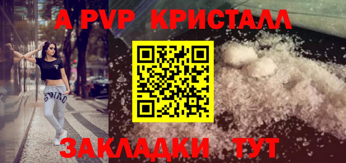 Alpha PVP СК КРИС  A PVP СК  Alfa_PVP  Симферополь  Вход с VPN 