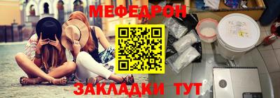 а пвп мука Пенза