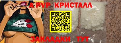 каннабис Партизанск