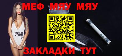 а пвп мука Пенза