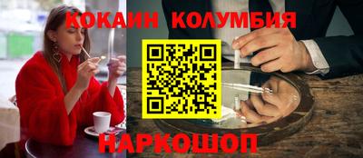 каннабис Партизанск