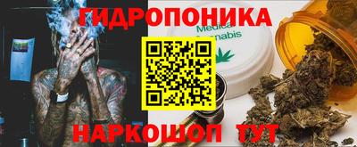 каннабис Партизанск