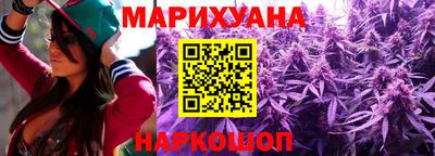 каннабис Партизанск