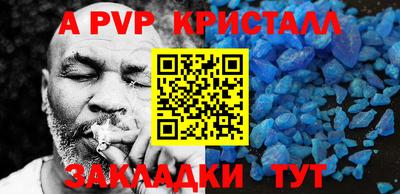каннабис Партизанск