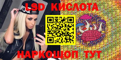 каннабис Партизанск