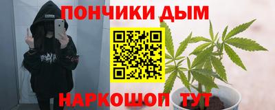 каннабис Партизанск