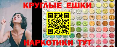 каннабис Партизанск