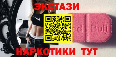 каннабис Партизанск