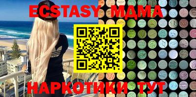 мдпв Первоуральск
