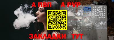 каннабис Партизанск