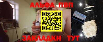 каннабис Партизанск
