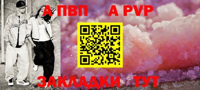 каннабис Партизанск