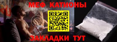 а пвп мука Пенза