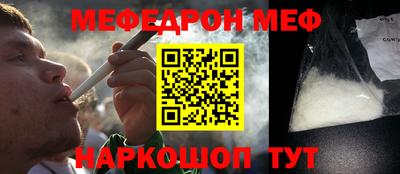 каннабис Партизанск