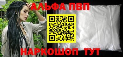 а пвп мука Пенза
