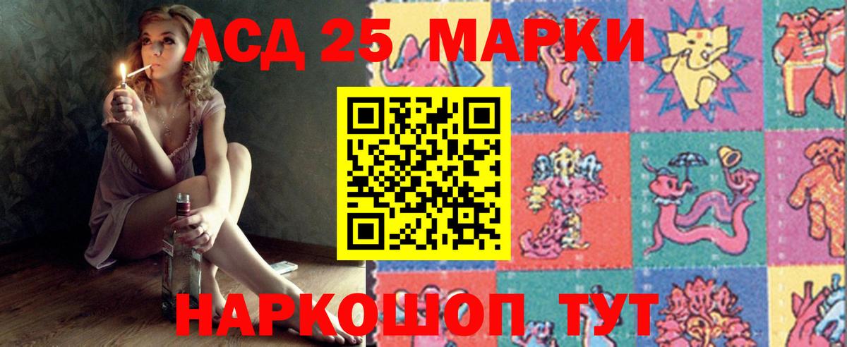 Лсд 25 экстази ecstasy Симферополь