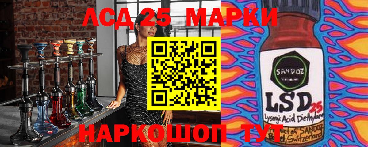 Марки N-bome 1,5мг Симферополь